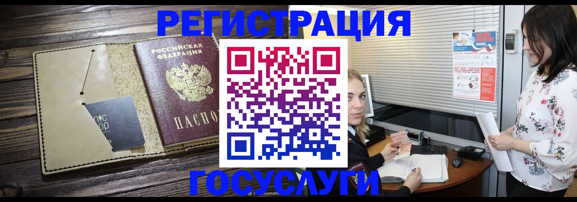 временная регистрация собственник в Самарской области