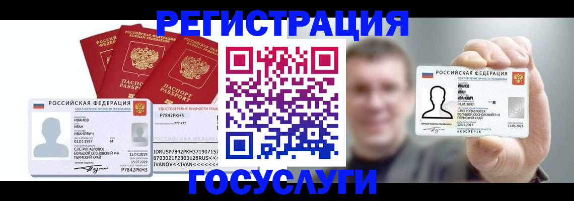 временная регистрация адрес в Самарской области